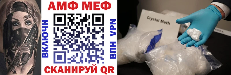 АМФ Premium  Избербаш 