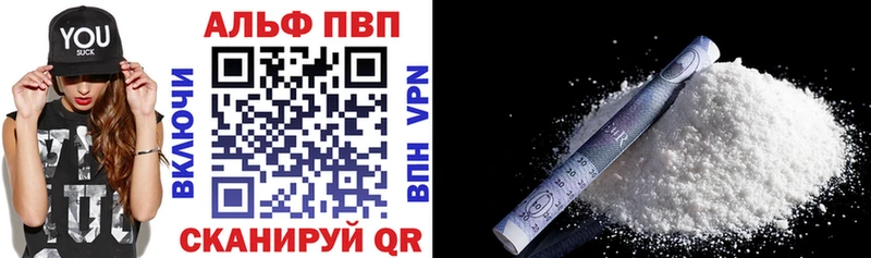 mega онион  Избербаш  А ПВП кристаллы  где продают наркотики 