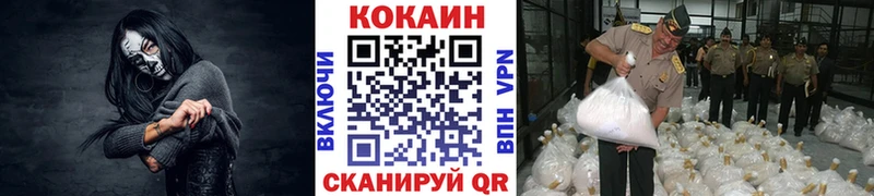 КОКАИН Колумбийский  KRAKEN как зайти  Избербаш 