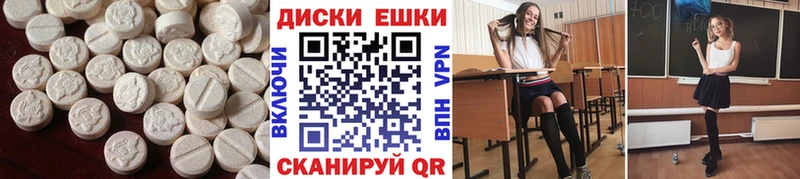 мега сайт  Избербаш  Экстази VHQ 