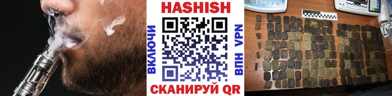цены наркотик  Избербаш  ГАШИШ Cannabis 