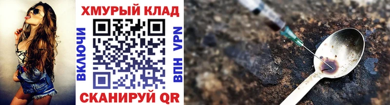 МЕГА ссылка где продают наркотики Избербаш Героин Афган