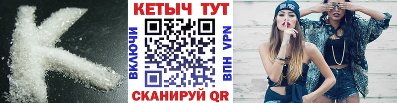 наркота  Избербаш  mega рабочий сайт  КЕТАМИН VHQ 