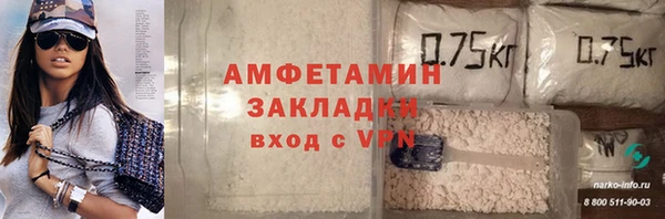 мяу мяу мука Волоколамск