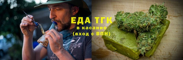 бутират Волосово