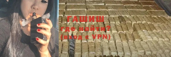 бутират Волосово