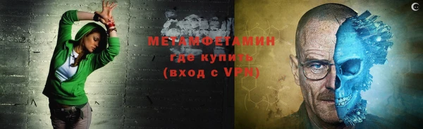 меф VHQ Вязники