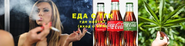 бутират Волосово