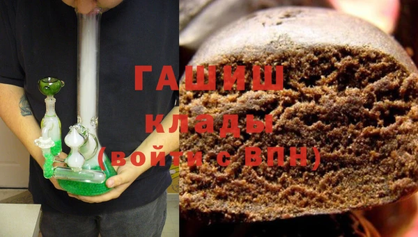 мяу мяу мука Волоколамск