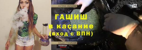 бутират Волосово