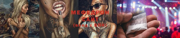 бутират Волосово