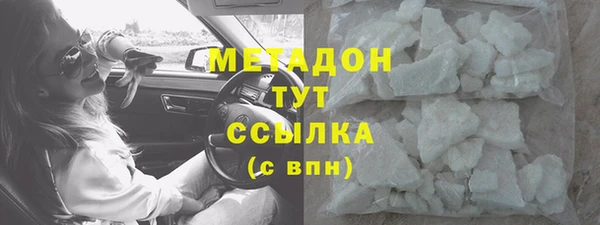 метадон Вяземский