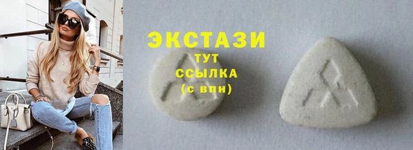 прущие крисы Вязьма