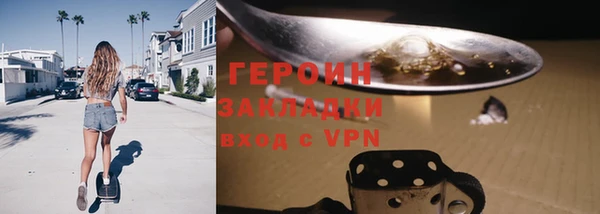 мяу мяу мука Волоколамск