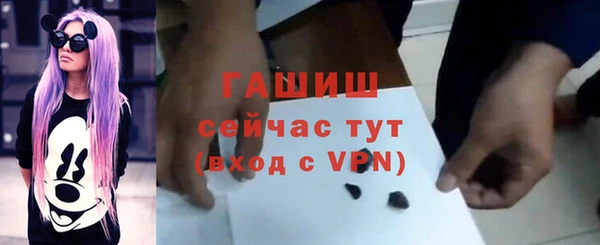 меф VHQ Вязники