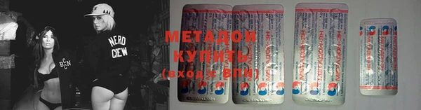 мяу мяу мука Волоколамск