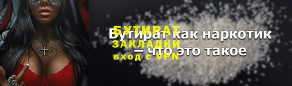 прущие крисы Вязьма