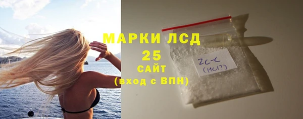 кокаин Володарск