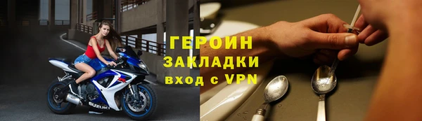 метадон Вяземский