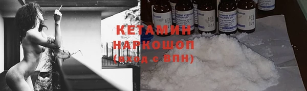 кокаин Володарск