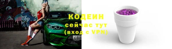 мяу мяу мука Волоколамск