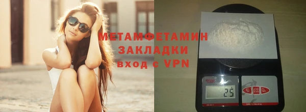 бутират Волосово