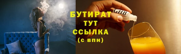 меф VHQ Вязники