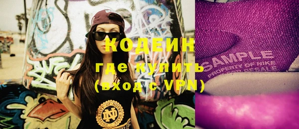 меф VHQ Вязники
