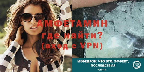 бутират Волосово