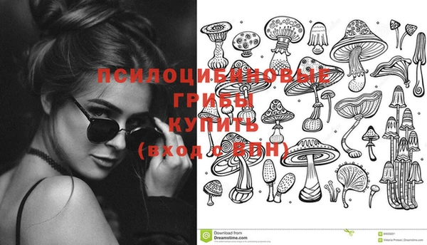 кокаин Володарск