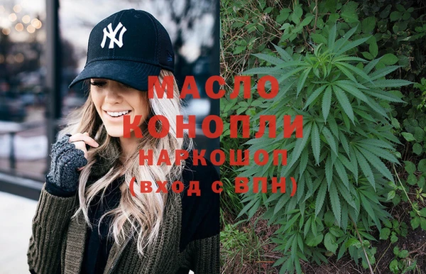 бутират Волосово