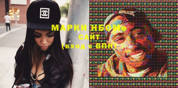 бутират Волосово