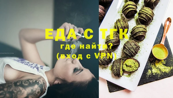 прущие крисы Вязьма