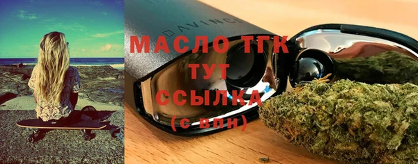 меф VHQ Вязники