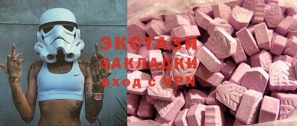 бутират Волосово