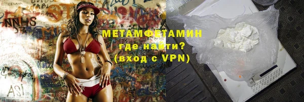 мяу мяу мука Волоколамск