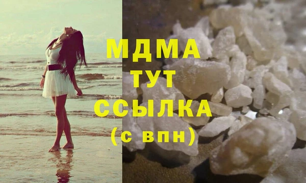 кокаин Володарск