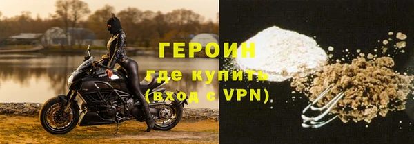 кокаин Володарск