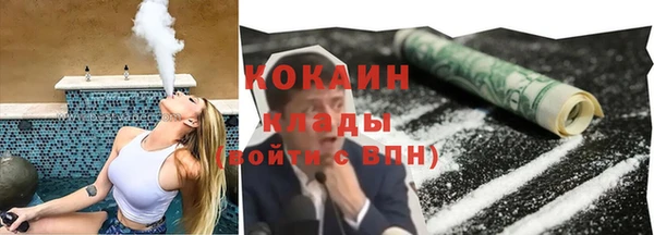 прущие крисы Вязьма