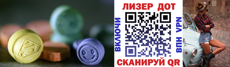 LSD-25 экстази ecstasy  Избербаш 