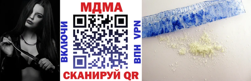МДМА VHQ  Избербаш 