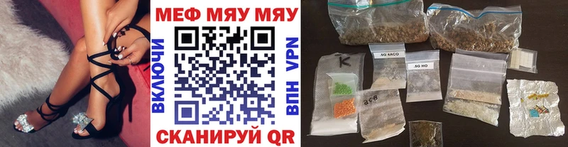 Меф мука  Избербаш 