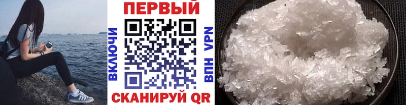MEGA tor  darknet как зайти  МЕТАМФЕТАМИН пудра  Избербаш 