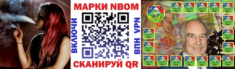 мориарти наркотические препараты Избербаш Марки N-bome 1,5мг