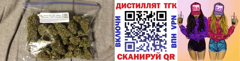 Дистиллят ТГК THC oil  kraken tor  Избербаш 