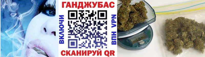 Бошки марихуана LSD WEED  маркетплейс состав  Избербаш 